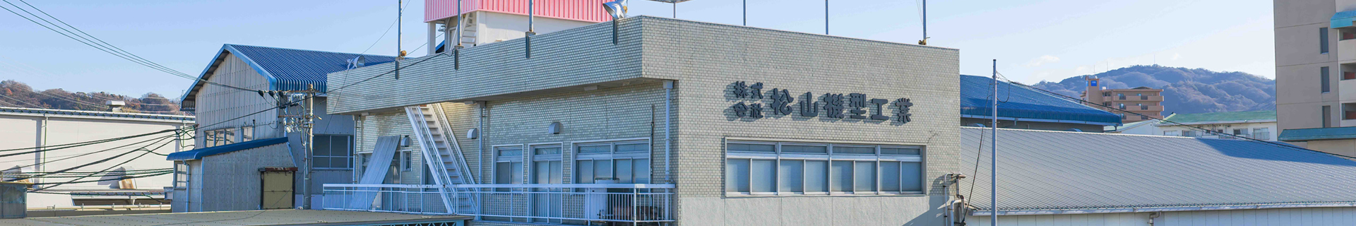 サイトマップ