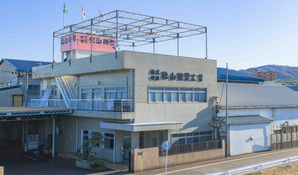 会社概要